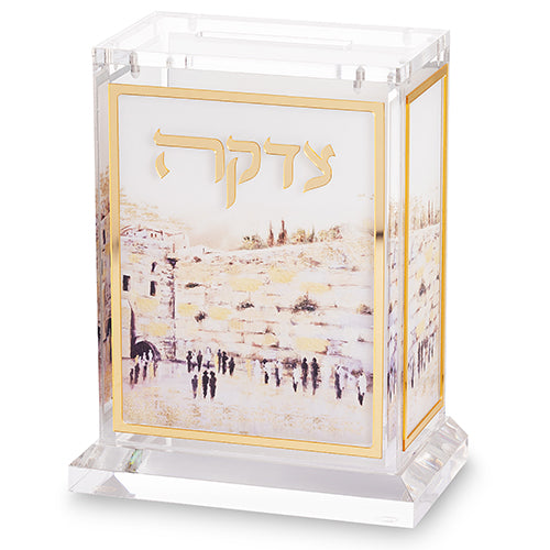 Acrylic Tzedakah Box - Kosel #82893 [AT]