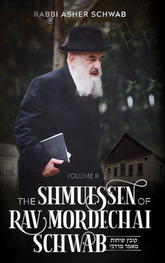 The Shmuessen of Rav Mordechai Schwab 2 Vol