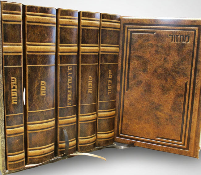 סט מחזור עבודת השם גדול החדש ו"כ Antique Camel Brown [84]