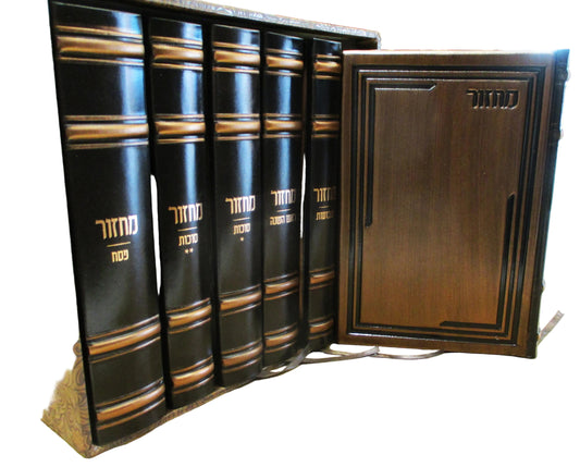 סט מחזור עבודת השם בינוני החדש ו"כ Antique Dark Bronze [84]