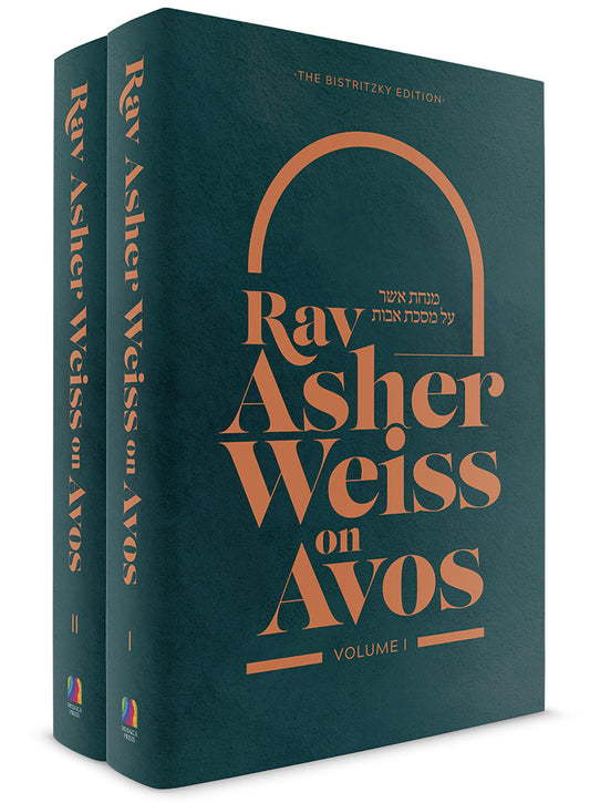 Rav Asher Weiss on Avos