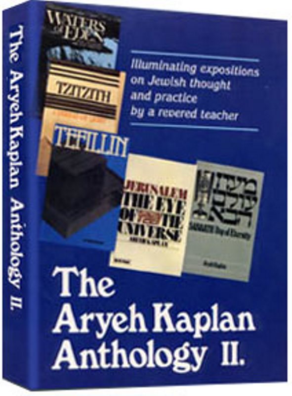 Aryeh Kaplan Anthology Volume II