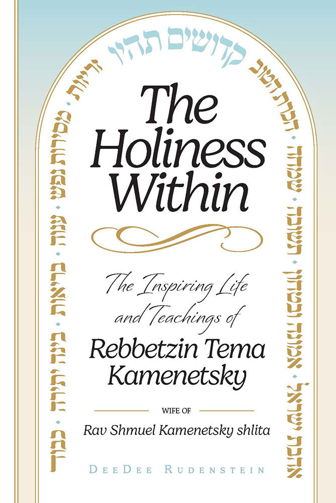 The Holiness Within