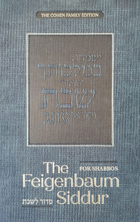 The Feigenbaum Shabbos Siddur