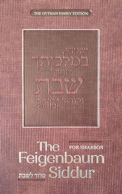 The Feigenbaum Shabbos Siddur