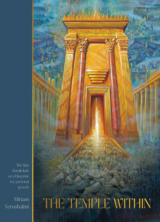 The Temple Within