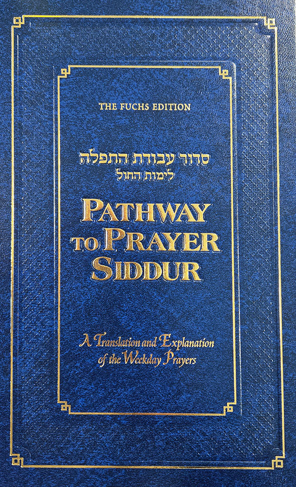 Pathway To Prayer Siddur - Weekday - Sefard