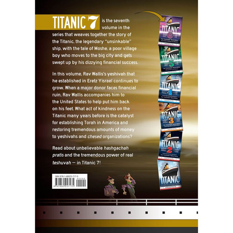 Titanic