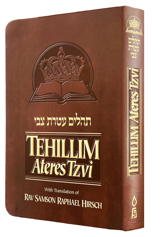 Tehillim Ateres Tzvi
