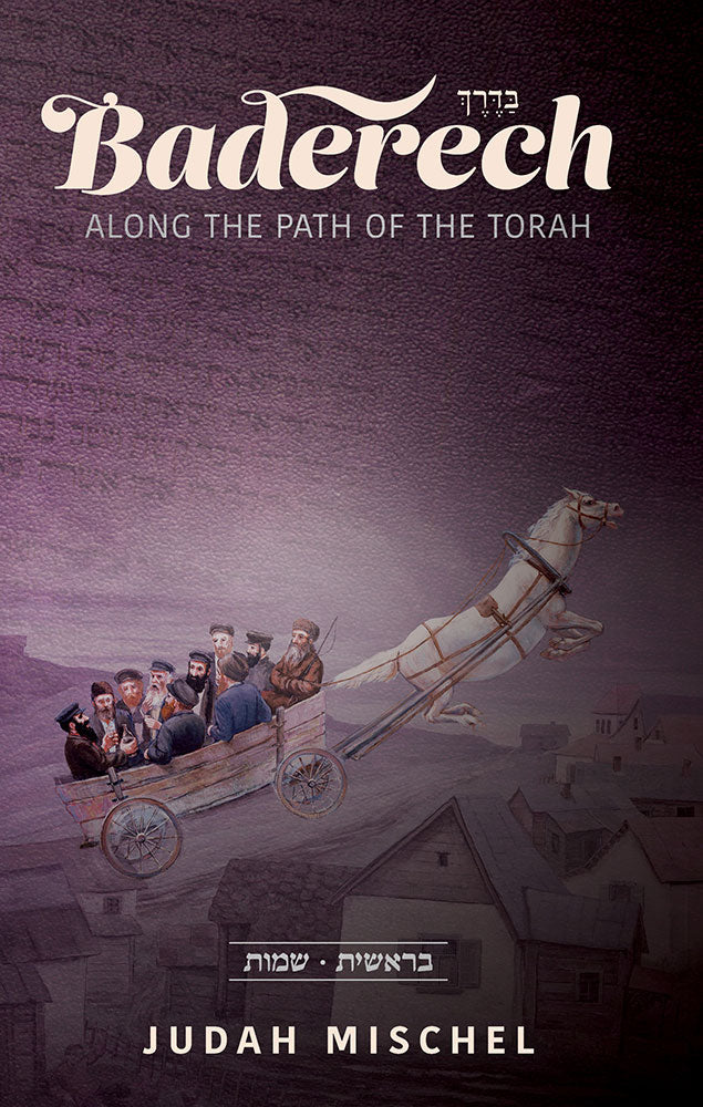 Baderech: Along Path of the Torah 2 Vol.