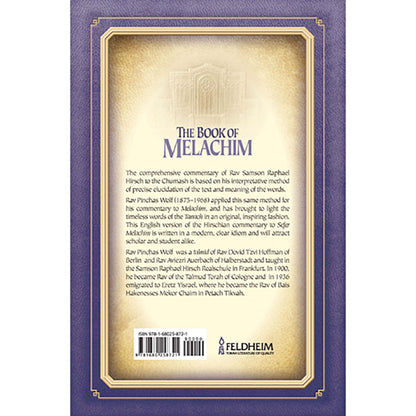 The Book of Melachim