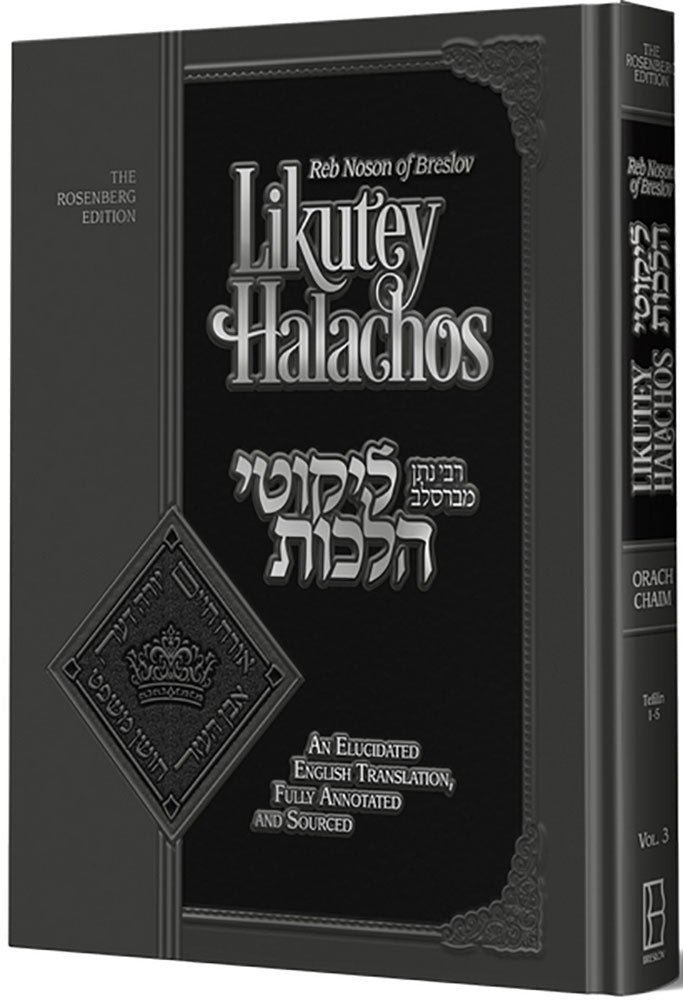 Likutey Halakhos - Vol 3