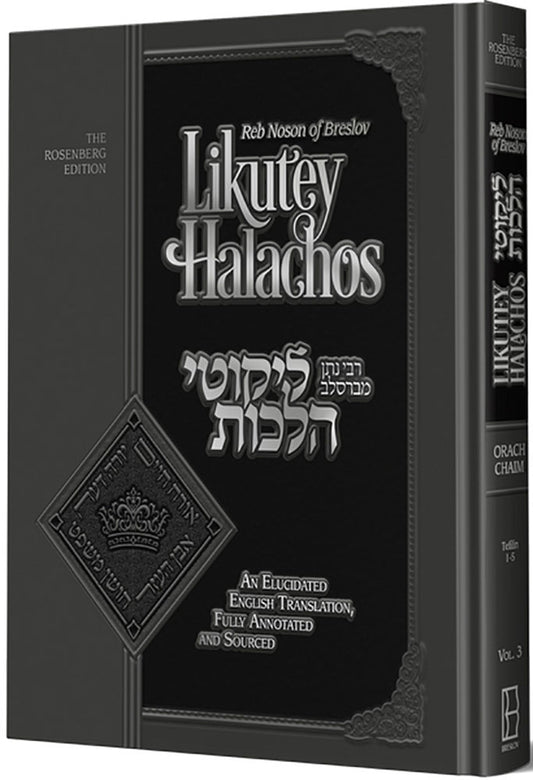Likutey Halakhos - Vol 3