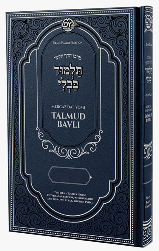 MDY Gemara - Bechoros