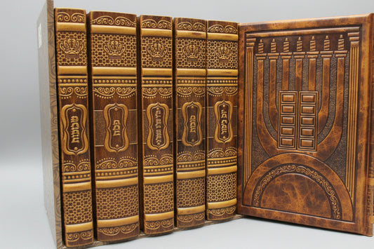 סט מחזור עבודת השם גדול החדש ו"כ Antique Camel Brown [90]