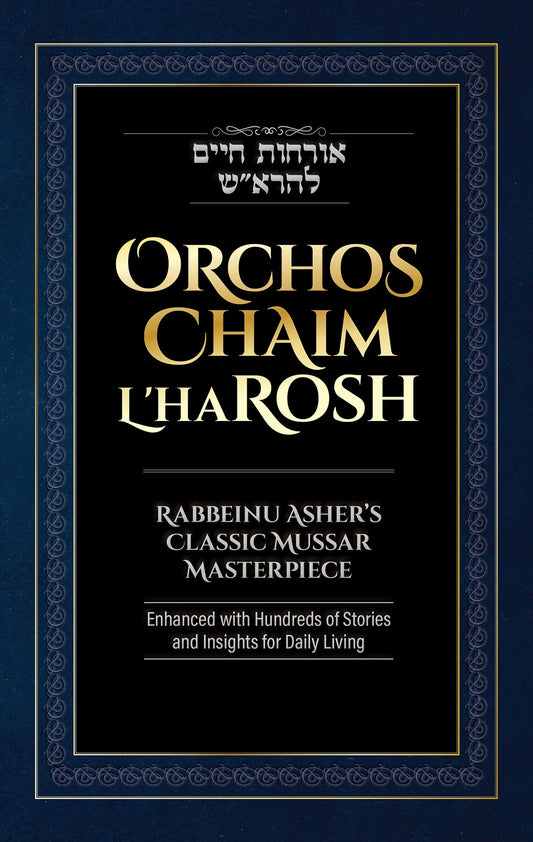 Orchos Chaim L'haRosh