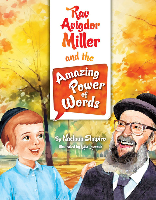 Rav Avigdor Miller and the Amazing Power of Words