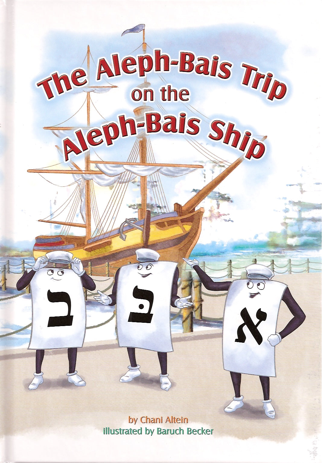 Le Voyage Aleph-Bais sur le Navire Aleph-Bais