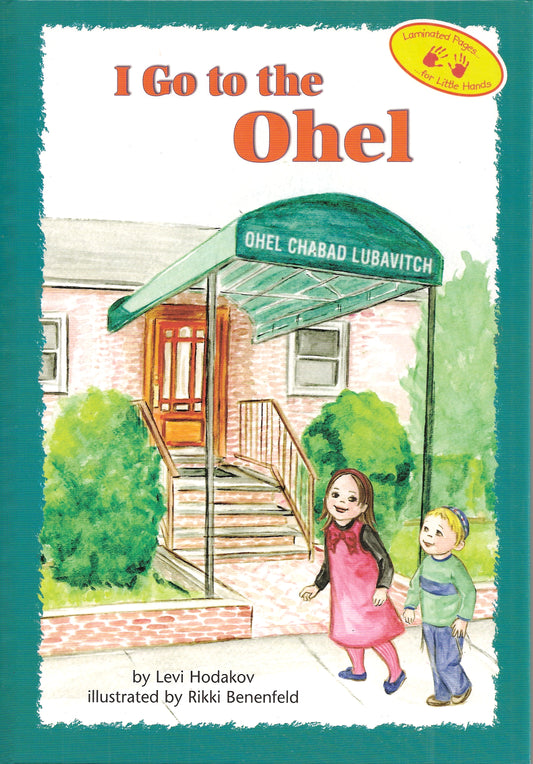 Je vais à l'Ohel
