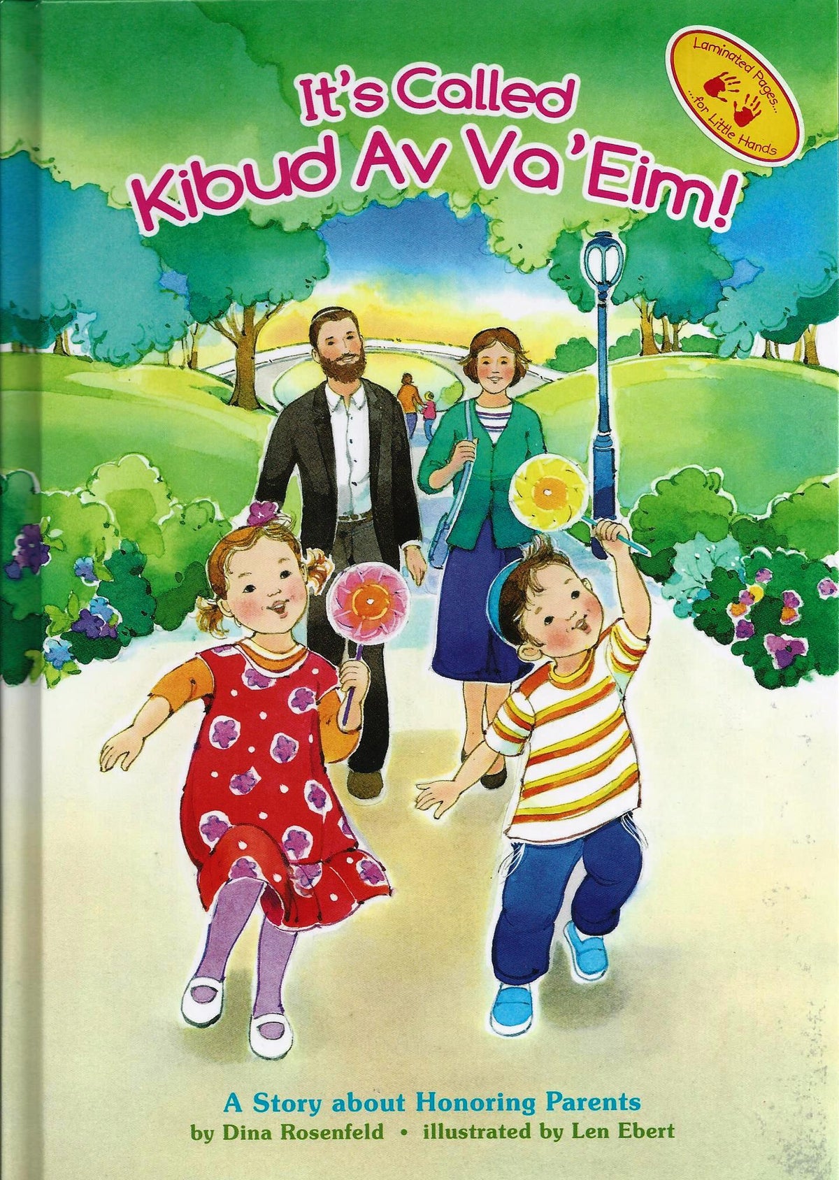 Cela s'appelle le Kiboud Av Va'eim !