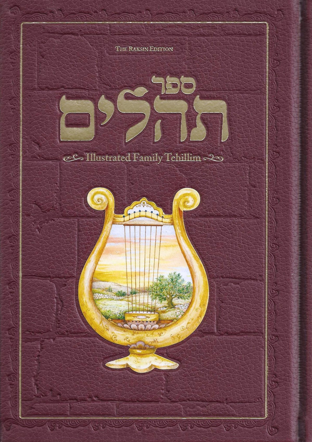Psaumes - Tehillim illustré pour la famille - Rouge