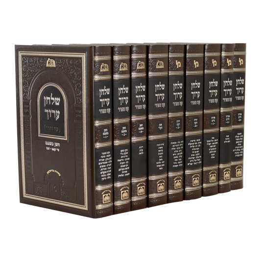 סט שולחן ערוך עוז והדר פנינים - ט"כ