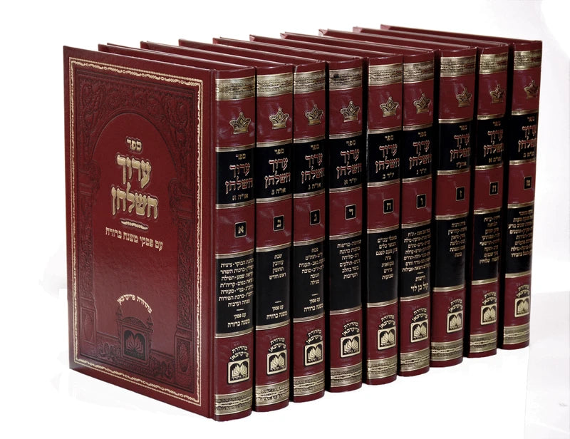 ערוך השלחן ט"כ - עוז והדר