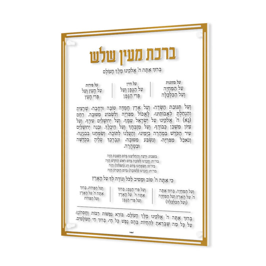 Lucite Al Hamichya - Classic - Medium - Gold [FT]