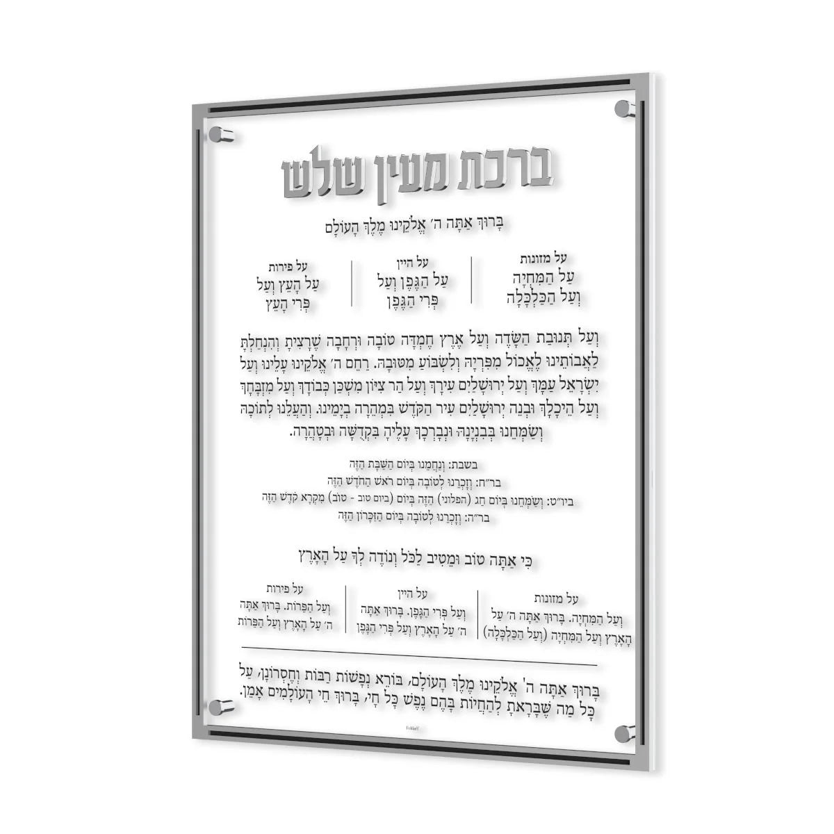 Lucite Al Hamichya - Classic - Medium - Silver [FT]