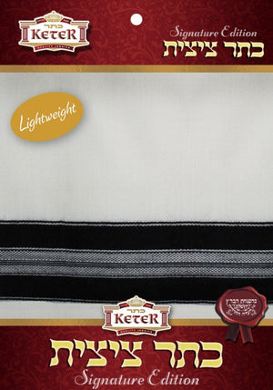 Malchut Wool Tzitzis – Skver Round Neck, 2 Hole, Ashkenaz, Stain Proof – Adult