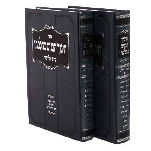 דער תורה קוואל החדש - ב"כ