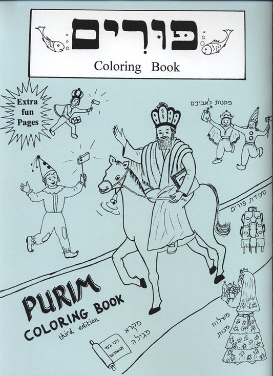 Purim Coloring Book