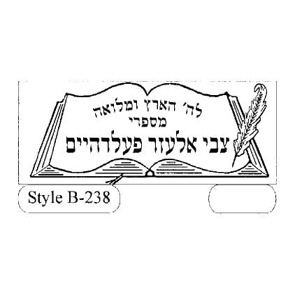 Rubber Stamp Self Ink #B238