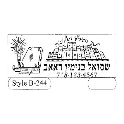 Rubber Stamp Self Ink #B244