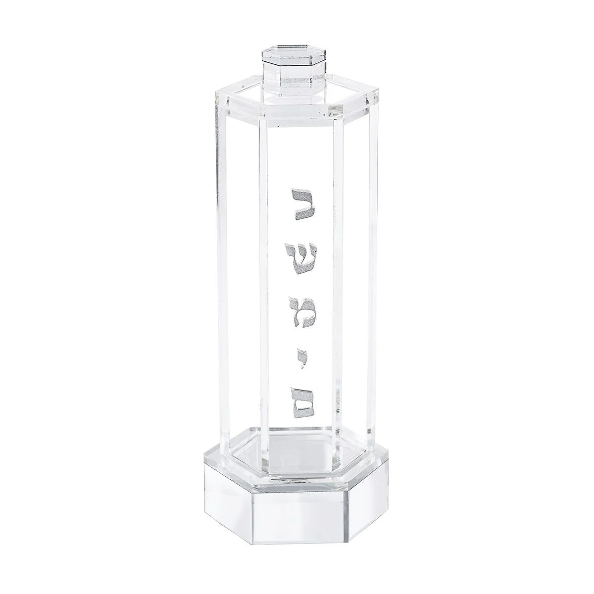 Lucite Besamim Holder - Silver [FT]