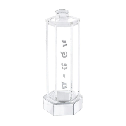 Lucite Besamim Holder - Silver [FT]
