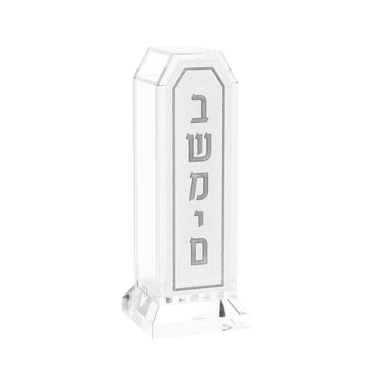Lucite W/Leatherite Besomim Holder - Silver [TJ]