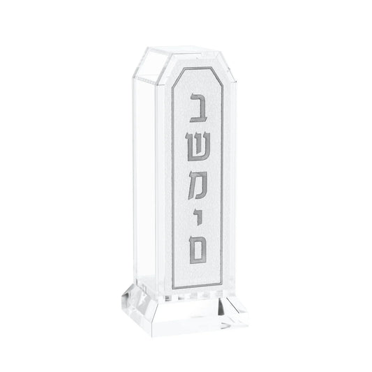 Lucite W/Leatherite Besomim Holder - Silver [TJ]