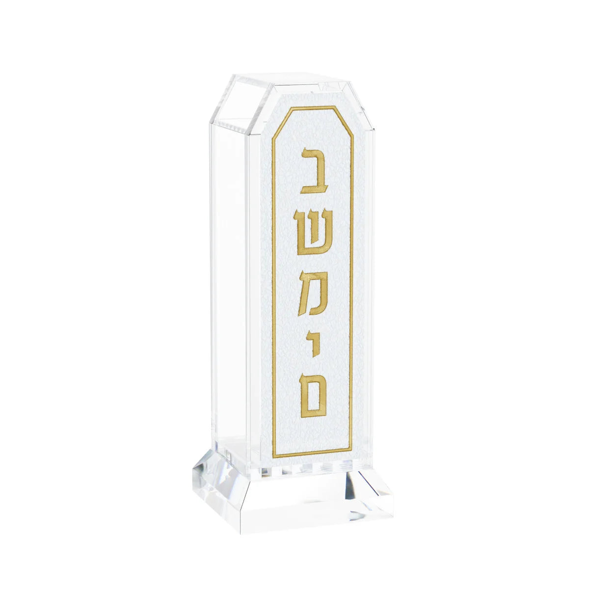 Lucite W/Leatherite Besomim Holder - Gold [TJ]
