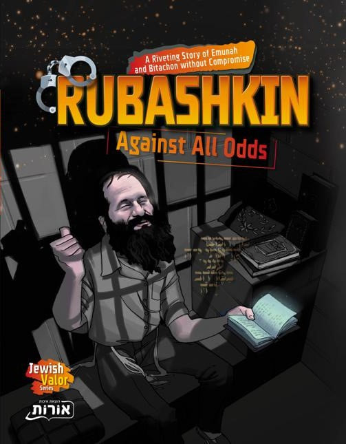 Rubashkin Against All Odds - comics