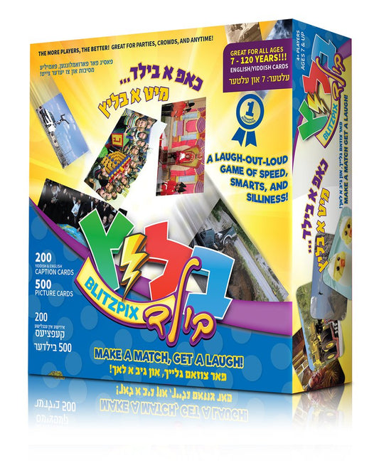 בליץ בילד - Blitzpix
