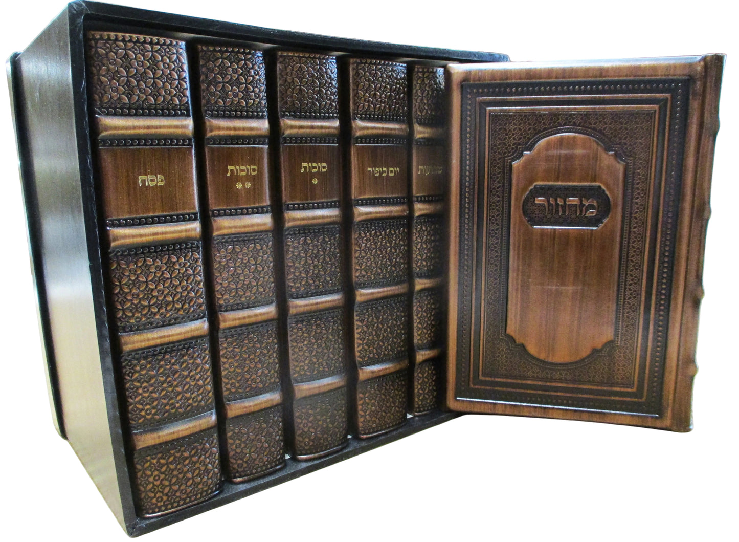 A decorative leather-bound Hebrew mezuzah case or decorative book set displayed open on a light wood surface. The set includes multiple dark brown textured spines with gold lettering and a matching ornate wooden front cover with Hebrew text.