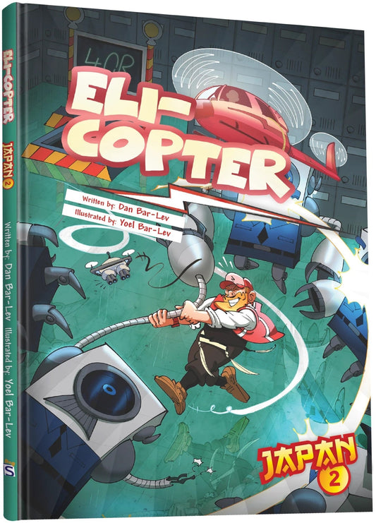 Eli Copter - Japan #2