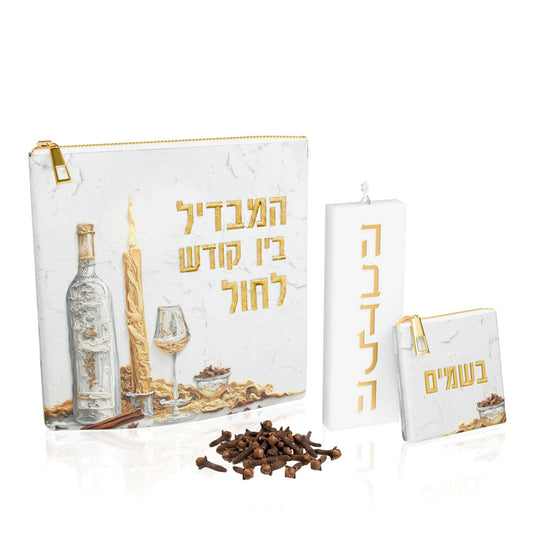 Ensemble Havdalah en cuir - Flamme Lumineuse