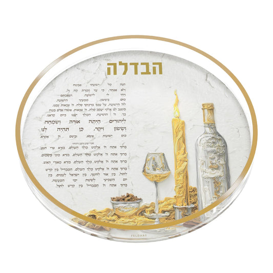 Plateau rond de Havdalah en lucite - Flamme lumineuse