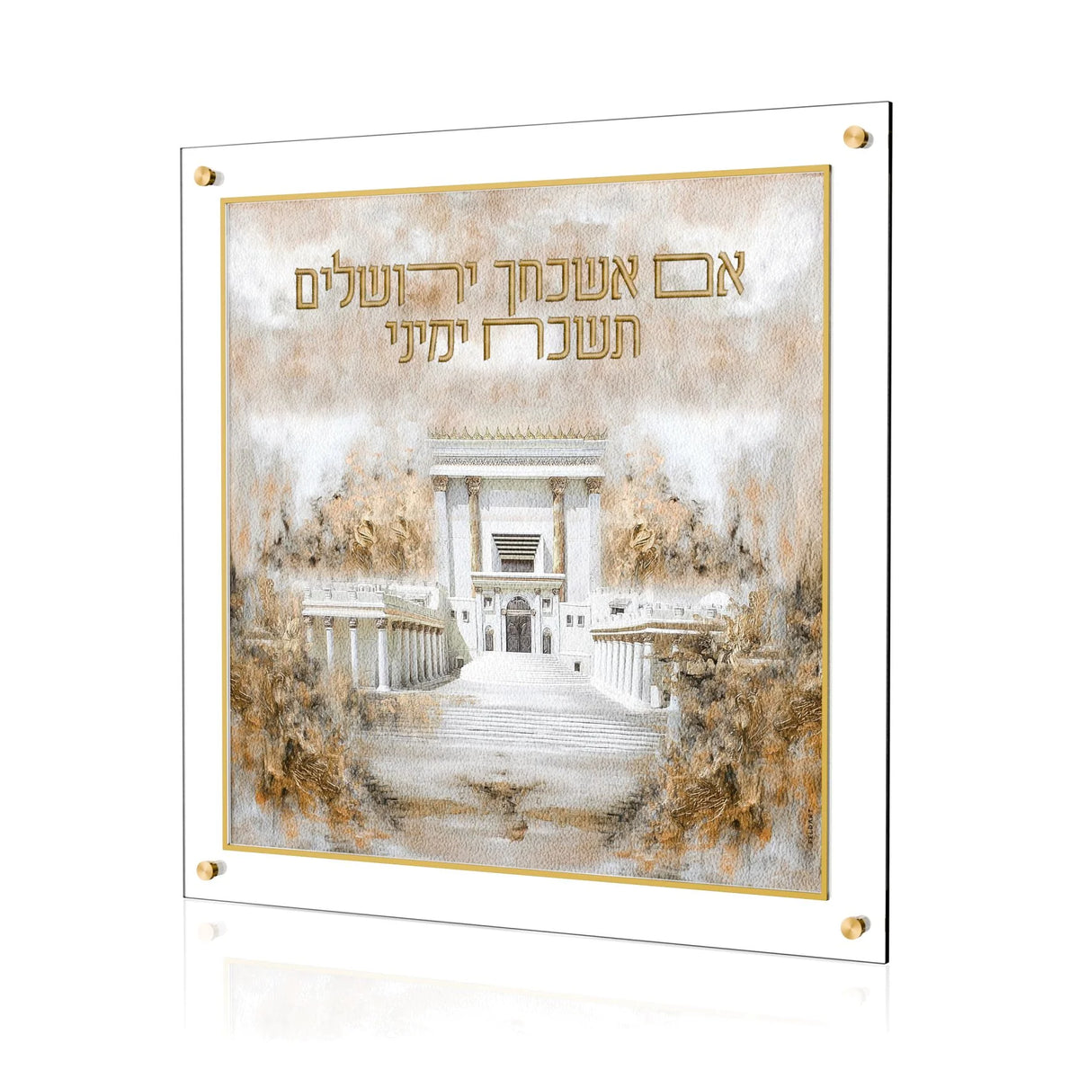 Lucite W/Leatherite Im Eshkachech - Golden Ascent [FT]