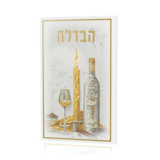 הבדלה PU Leather - Luminous Flame [FT]