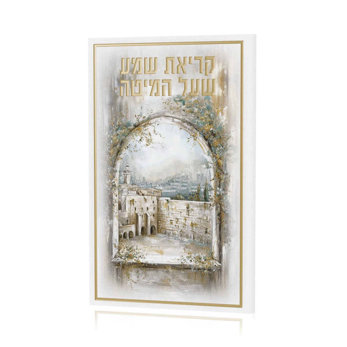 קריאת שמע PU Leather - Golden Night [FT]