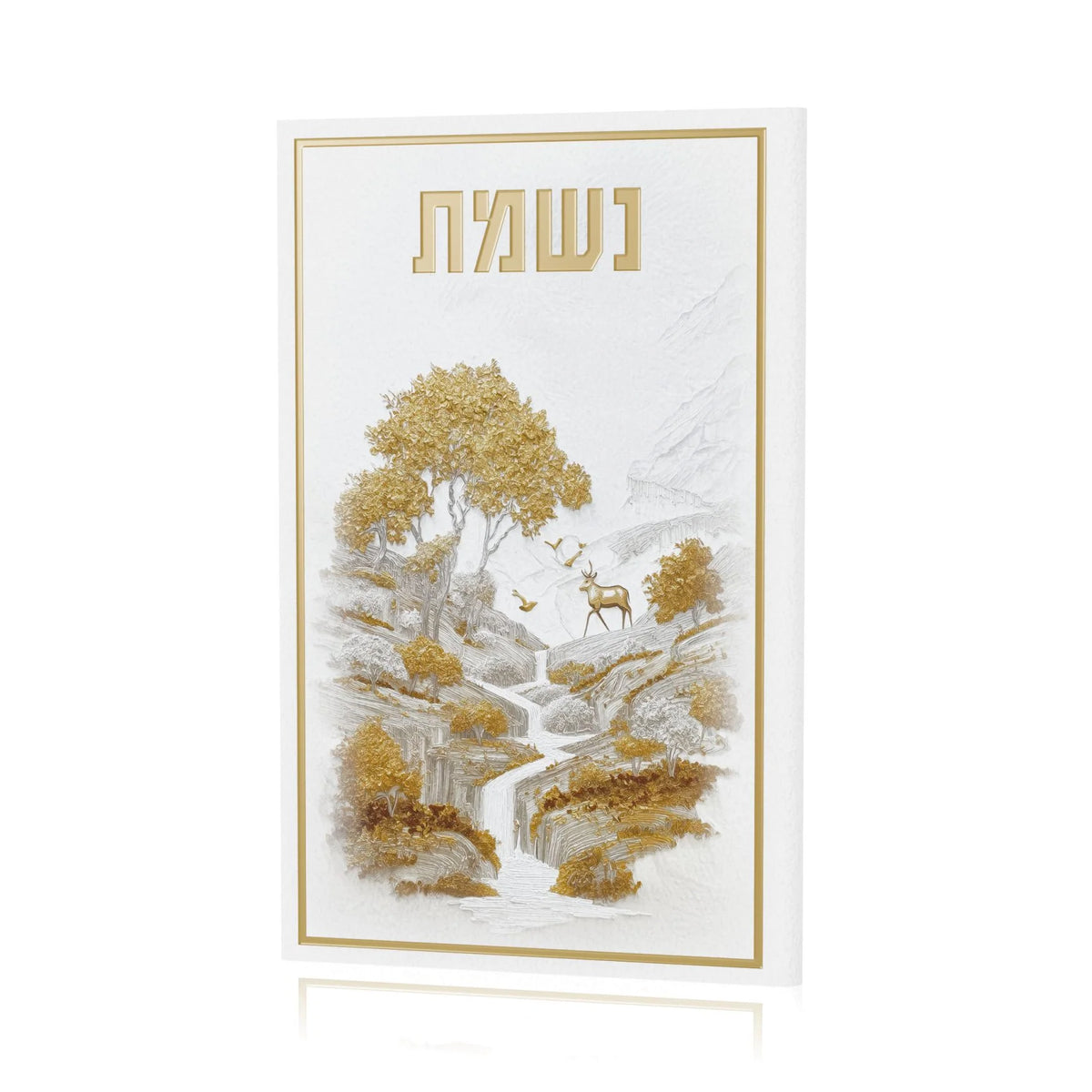 נשמת PU Leather - Blossom Cascade [FT]