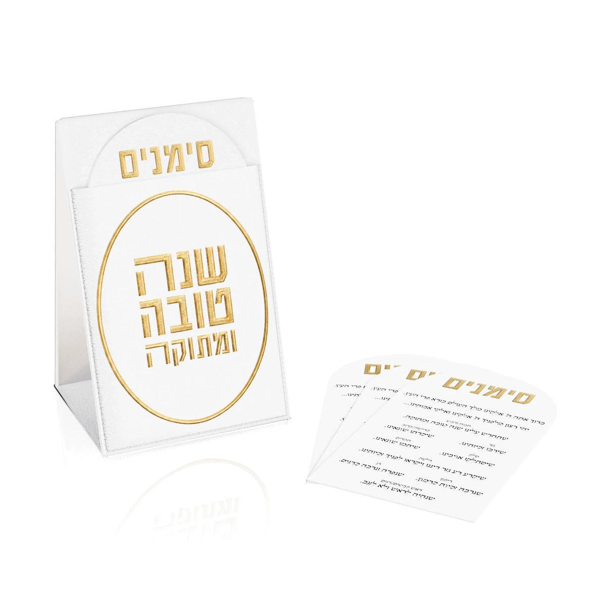 Leather Simanim Pouch - Lucent - Gold [FT]